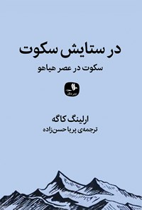 هنرستان رشته کامپیوتر معرفی کتاب
