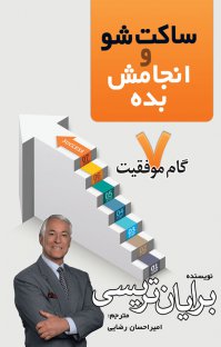 هنرستان رشته کامپیوتر معرفی کتاب