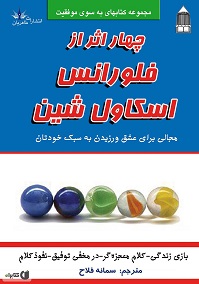 هنرستان رشته کامپیوتر معرفی کتاب