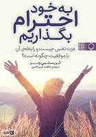 هنرستان رشته کامپیوتر معرفی کتاب