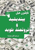 هنرستان رشته کامپیوتر معرفی کتاب